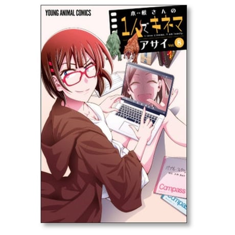 木根さんの1人でキネマ アサイ [1-10巻 コミックセット/未完結]