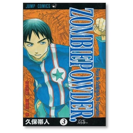 ゾンビパウダー 久保帯人 [1-4巻 漫画全巻セット/完結] ZOMBIE POWDER
