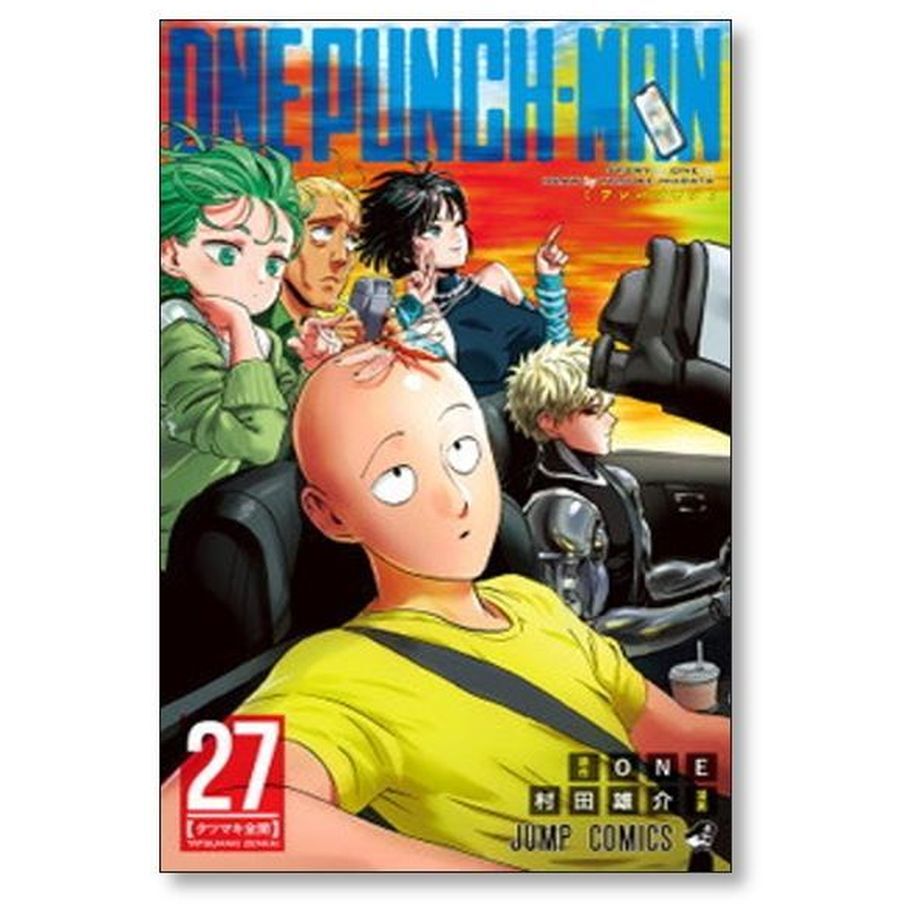 ワンパンマン 村田雄介 [1-28巻 コミックセット/未完結] ONE PUNCH