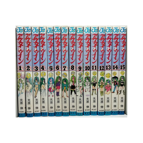 アウターゾーン 光原伸 [1-15巻 漫画全巻セット/完結] OUTER ZONE