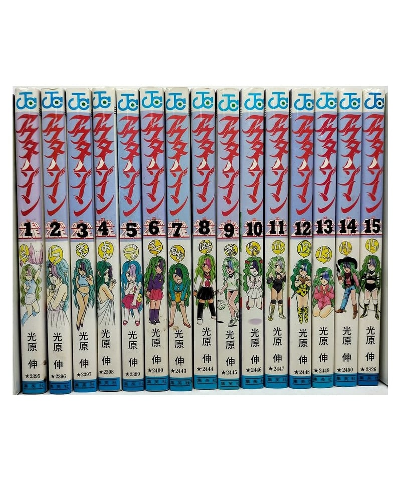 アフターゾーン　全巻セット　1〜15巻　　光原伸 アウターゾーン 光原伸 [1-15巻 漫画全巻セット/完結] THE OUTER