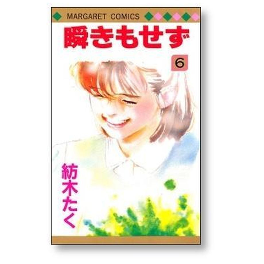 6506a77a6965920035c90871