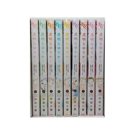 透明なゆりかご 産婦人科医院看護師見習い日記 沖田×華 [1-9巻 漫画全巻セット/完結]