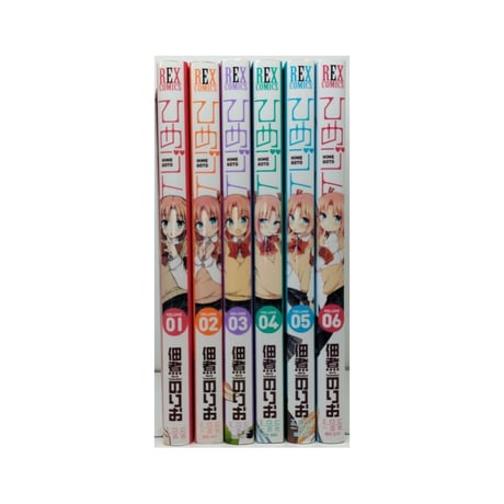ひめゴト 佃煮のりお [1-6巻 漫画全巻セット/完結]