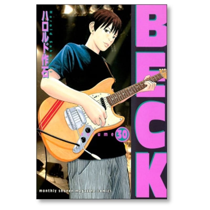 BECK(1〜34) <完結> BECK 1-34巻 全巻セット ハロルド作石 講談社 ベック 漫画