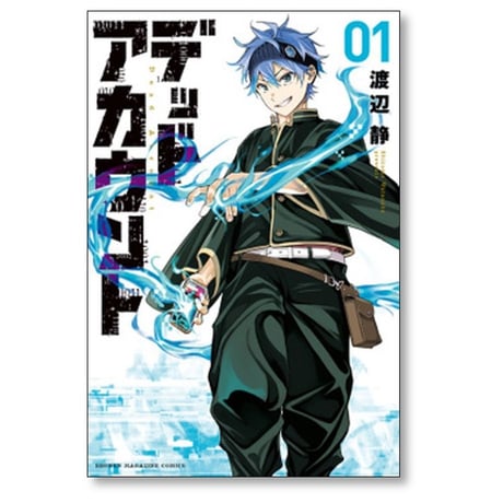 デッドアカウント 渡辺静 [1-4巻 コミックセット/未完結]