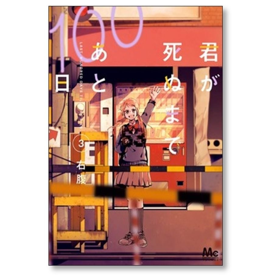 6679c309401c3114f780e8b4