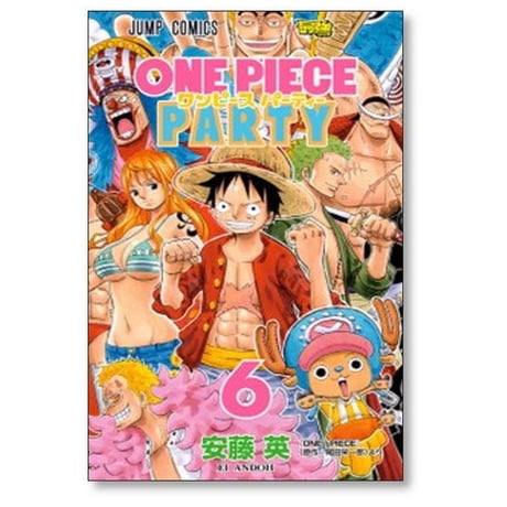ワンピース パーティー 安藤英 [1-7巻 漫画全巻セット/完結] ワンピースパーティー 尾田栄一郎