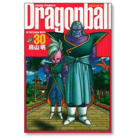 ドラゴンボール 完全版 鳥山明 [1-34巻 漫画全巻セット/完結] DRAGON BALL