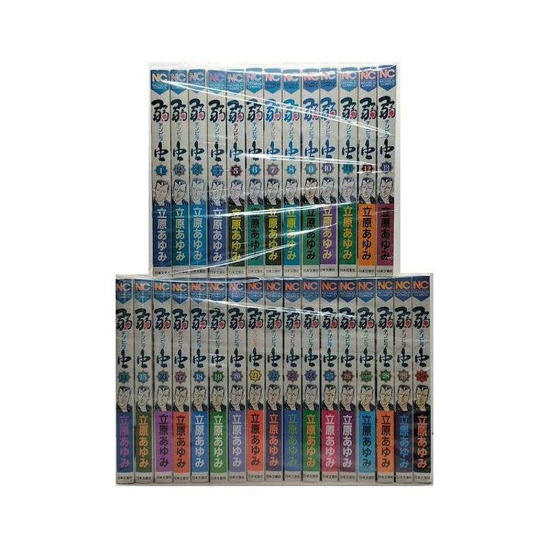 弱虫 立原あゆみ [1-30巻 漫画全巻セット/完結] チンピラ コミック】弱虫(チンピラ)(全30巻)セット | 全巻セット