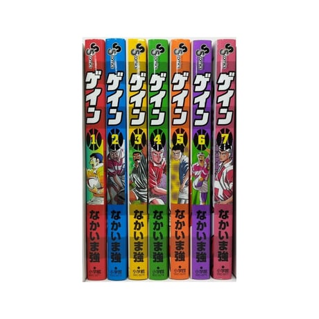 ゲイン なかいま強 [1-7巻 漫画全巻セット/完結]