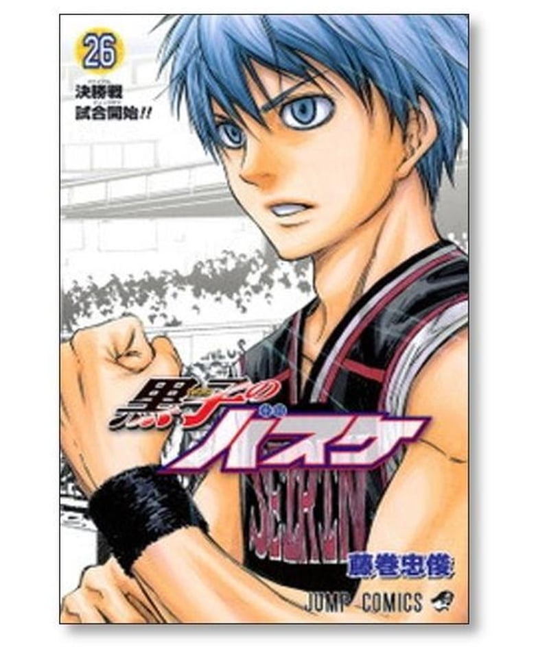 黒子のバスケ全巻 黒子のバスケ』コミックス一覧｜少年ジャンプ公式サイト