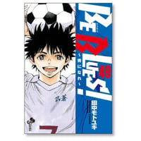 ビーブルーズ 田中モトユキ [1-49巻 漫画全巻セット/完結] BE BLUES 青になれ