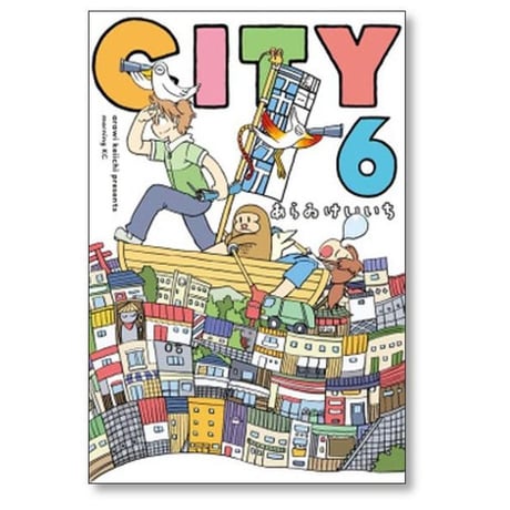 CITY あらゐけいいち [1-13巻 漫画全巻セット/完結] シティー あらいけいいち