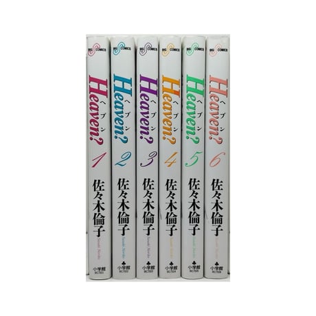 Heaven ご苦楽レストラン 佐々木倫子 [1-6巻 漫画全巻セット/完結] ヘヴン ヘブン