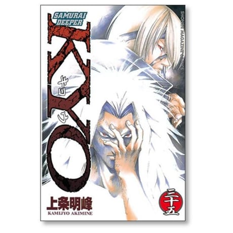 サムライディーパーKYO 上条明峰 [1-38巻 漫画全巻セット/完結] サムライディーパーキョウ SAMURAI DEEPER KYO