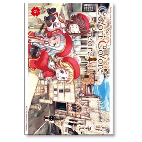 Colori Colore Creare 天野こずえ [1-6巻 コミックセット/未完結] コローレコローレクレアーレ ココクレ