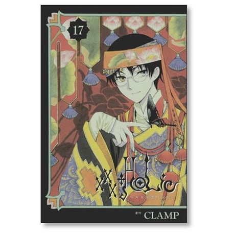 HOLIC CLAMP [1-19巻 漫画全巻セット/完結] ホリック クランプ