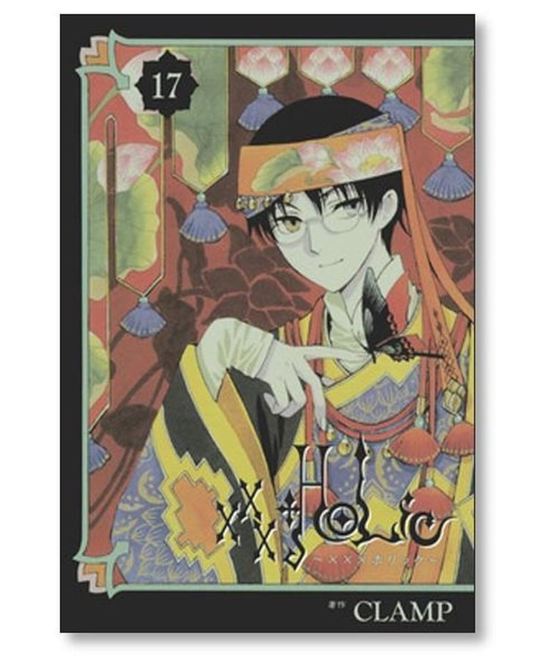 HOLIC CLAMP [1-19巻 漫画全巻セット/完結] ホリック クランプ | 漫画 