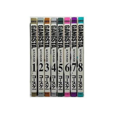 ギャングスタ コースケ [1-8巻 コミックセット/未完結] GANGSTA.