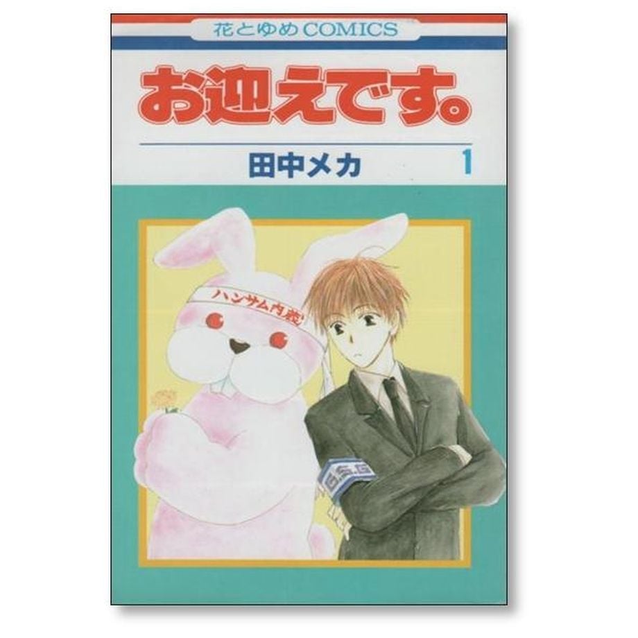 6559c07459d79846072110aa