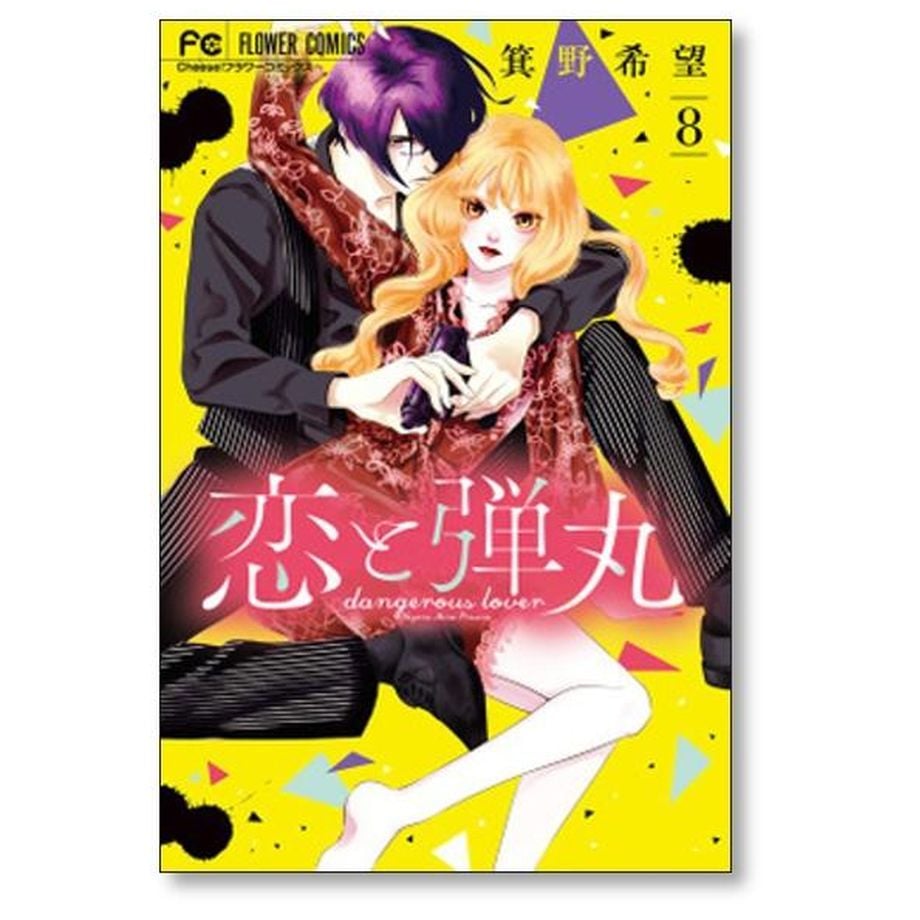 66634ca12cd2e113acf88a8d