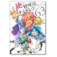 カノジョも彼女 ヒロユキ [1-16巻 漫画全巻セット/完結] | 漫画専門店