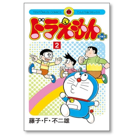 ドラえもん プラス 藤子Ｆ不二雄 [1-7巻 コミックセット/未完結] ドラえもん+ 藤子不二雄