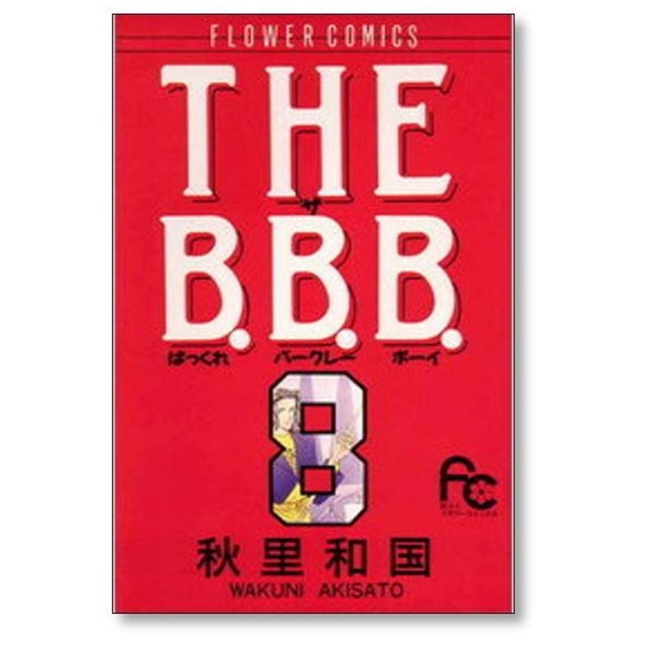 65afd121e14cf80bb5feaeef