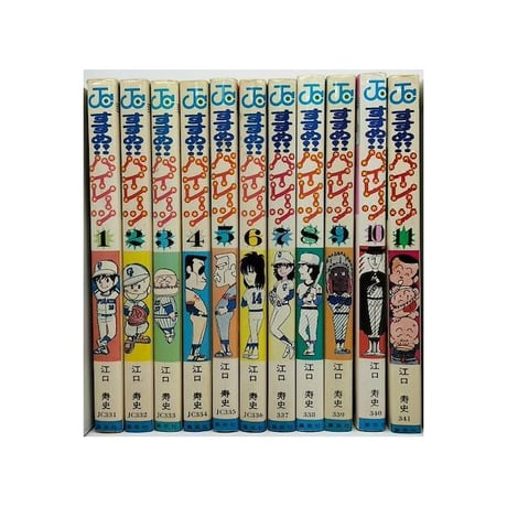 すすめ パイレーツ 江口寿史 [1-11巻 漫画全巻セット/完結]