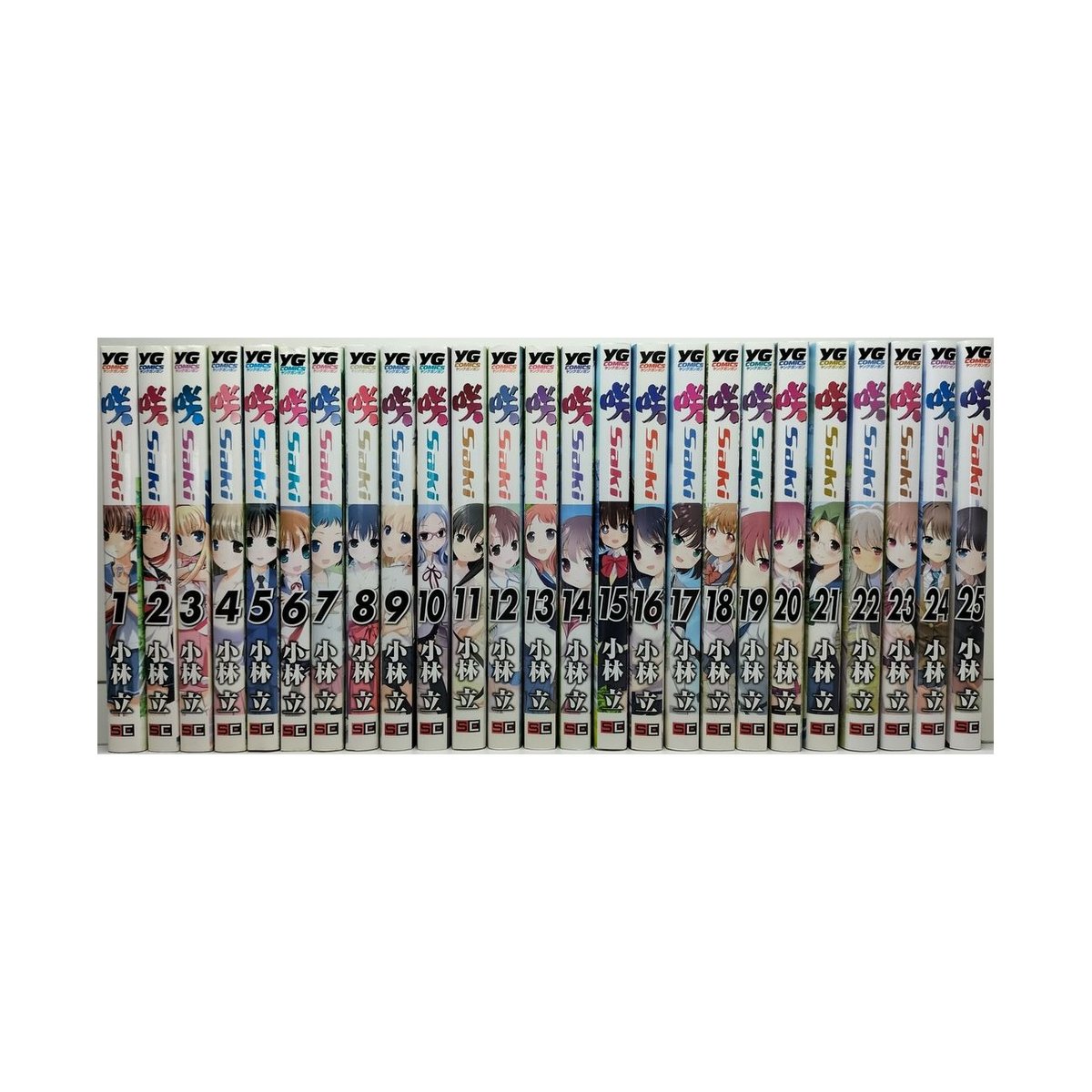 咲 小林立 [1-25巻 コミックセット/未完結] Saki サキ | 漫画