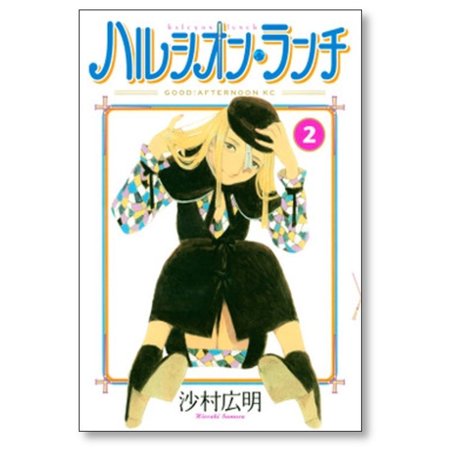 64fd55ded94444002f8a6575