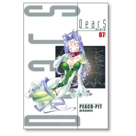ディアーズ PEACH-PIT [1-8巻 漫画全巻セット/完結] DearS
