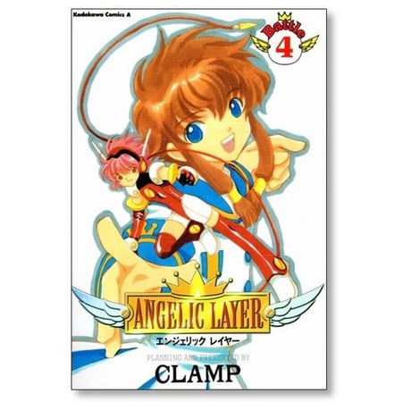 エンジェリックレイヤー CLAMP [1-5巻 漫画全巻セット/完結] ANGELIC LAYER クランプ