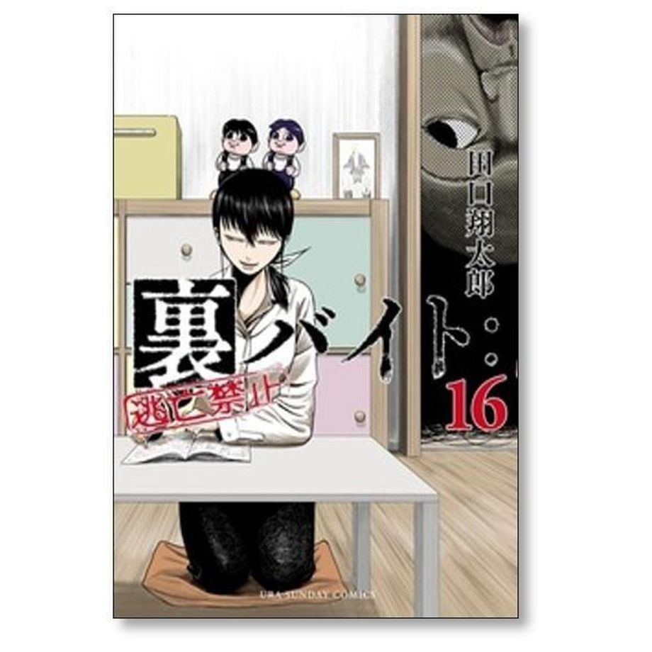 656e077f8fe7180033291de2