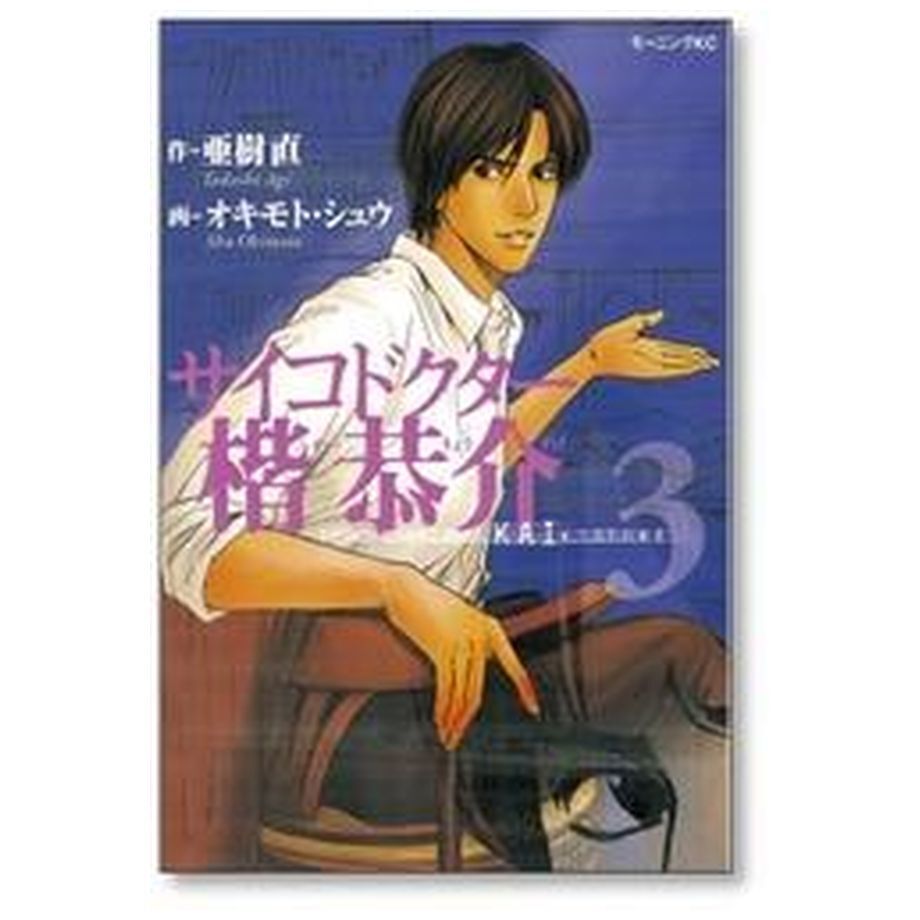 64ed7efab2e234002f9a7041