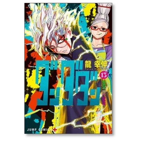 ダンダダン 龍幸伸 [1-24巻 コミックセット/未完結] DAN DA DAN