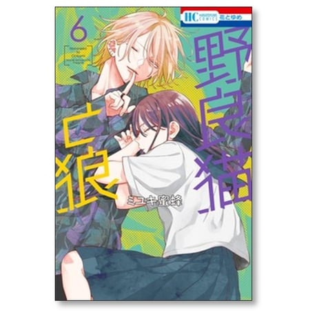 殺波狼　杀破狼 全巻セット　新品　Priest 洋書　土日発送 STORES セットの検索結果