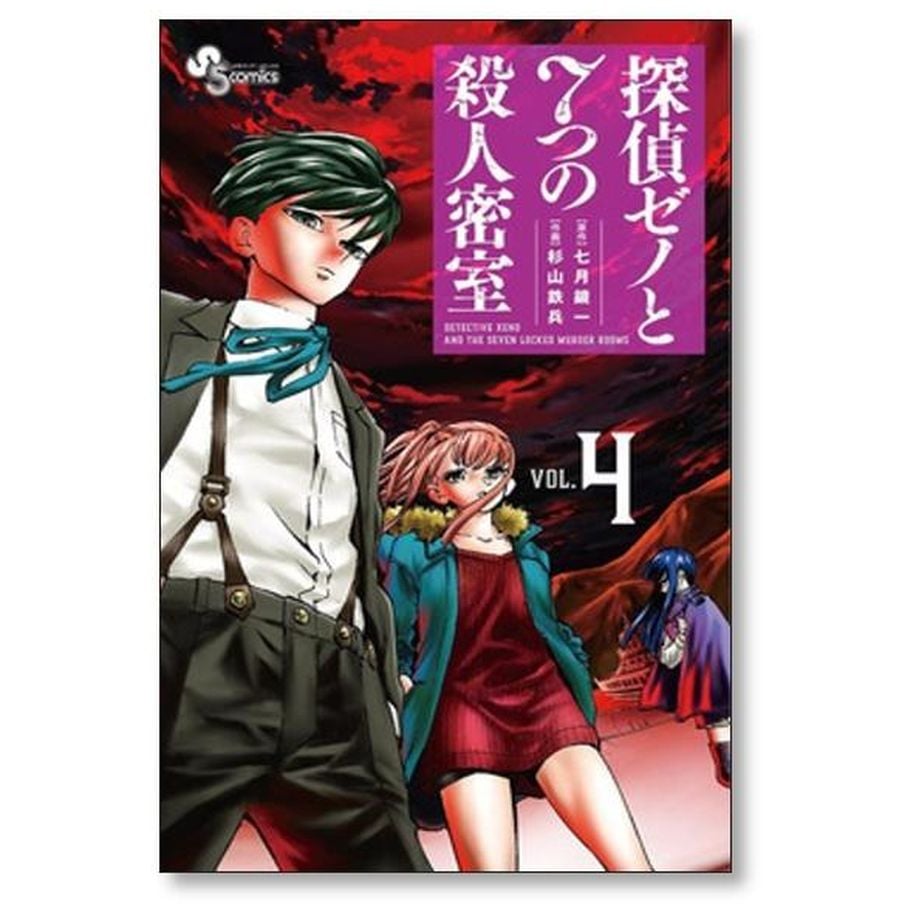6632780c15680f218c195f4c