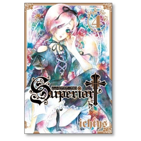 シューピアリア クロス ichtys [1-6巻 漫画全巻セット/完結] イクシス