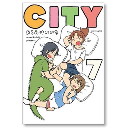 CITY あらゐけいいち [1-13巻 漫画全巻セット/完結] シティー あらいけいいち