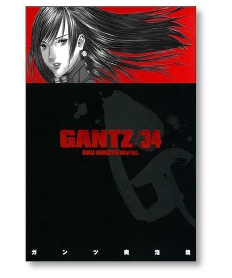 ガンツ 奥浩哉 1-37巻 [漫画全巻セット/完結] GANTZ | 漫画専門店 