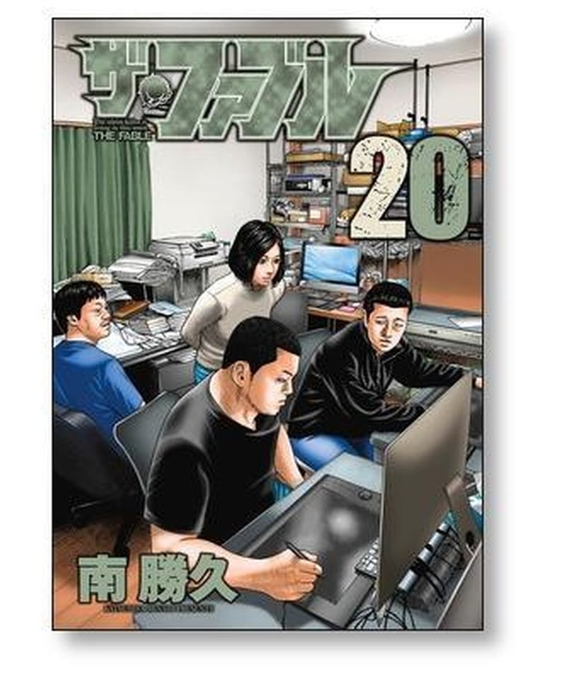 ザ ファブル 南勝久 [1-22巻 コミックセット/第１部完結］ザ・ファブル