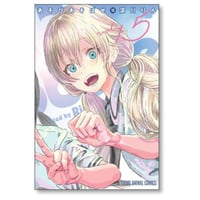 あそびあそばせ 涼川りん [1-15巻 漫画全巻セット/完結]