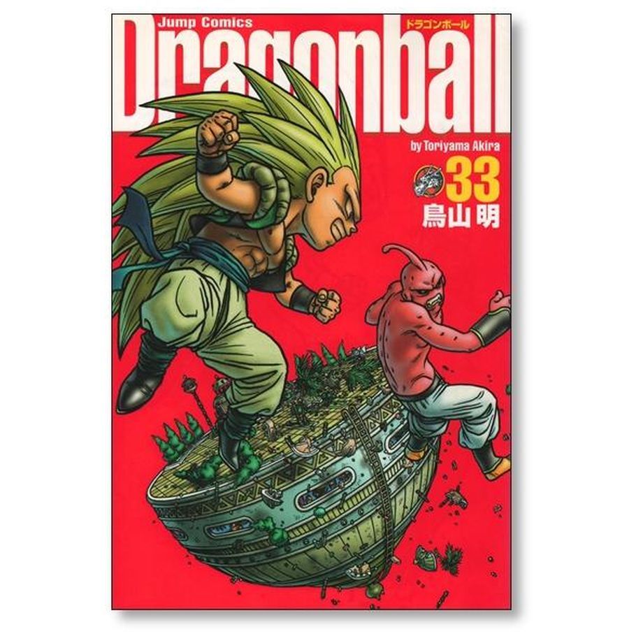 ドラゴンボール 完全版 1-34巻 全巻鳥山明DRAGON BALL