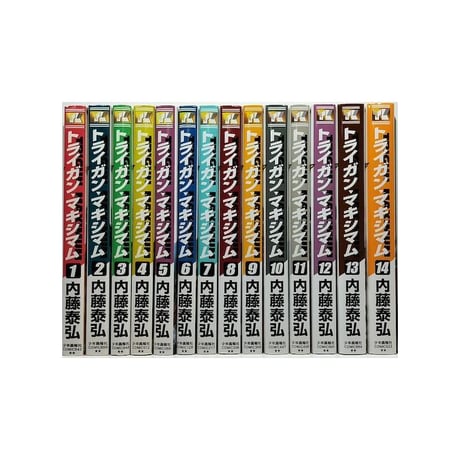 トライガンマキシマム 内藤泰弘 [1-14巻 漫画全巻セット/完結] TRIGUN MAXIMUM