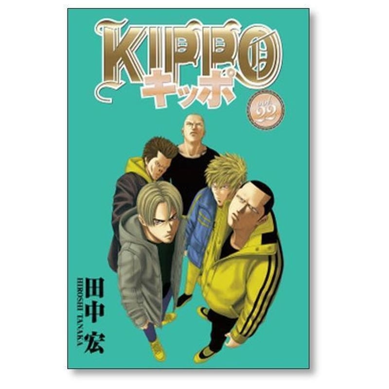 KIPPO 1〜30全巻セット KIPPO キッポ (1-30巻 全巻) | 漫画全巻ドットコム
