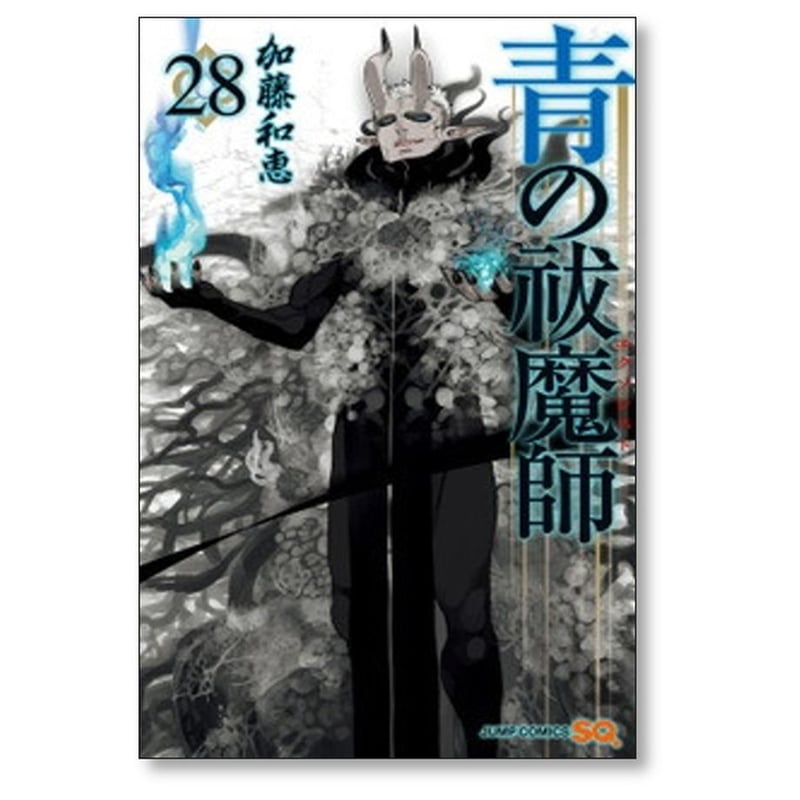 青の祓魔師 加藤和恵 [1-25巻 コミックセット/未完結] 青エク 518n-pDzliL._AC_SY200_QL15_.jpg