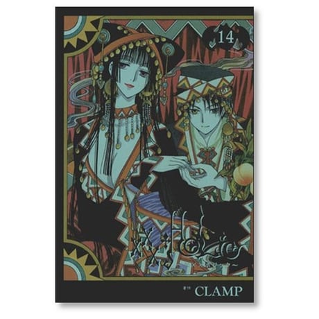 HOLIC CLAMP [1-19巻 漫画全巻セット/完結] ホリック クランプ