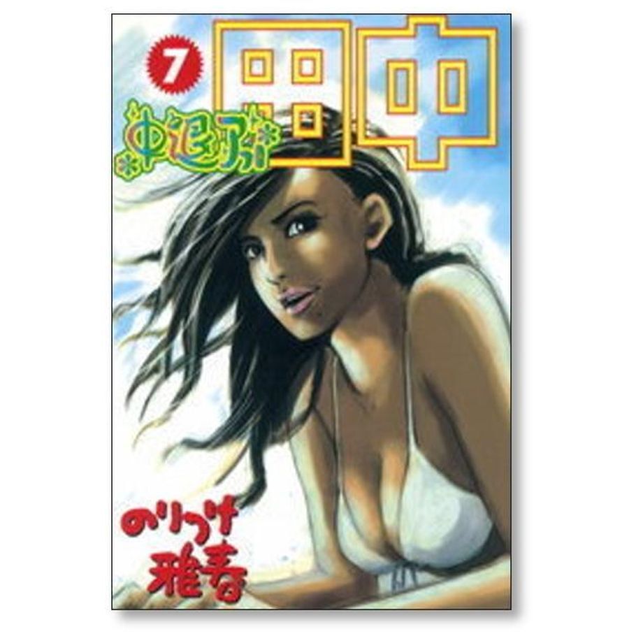 64f6e7a06d819c002aee22f3
